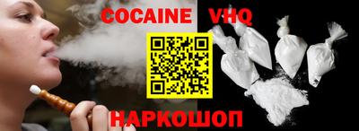 мяу мяу кристалл Лесосибирск