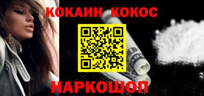 бутик Ливны