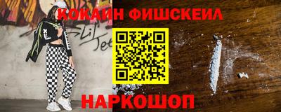 бутик Ливны