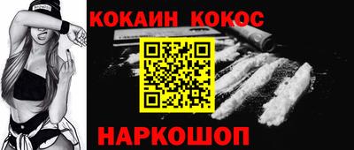бутик Ливны