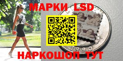мяу мяу кристалл Лесосибирск