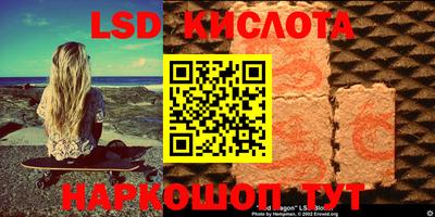 мяу мяу кристалл Лесосибирск