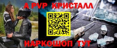 первитин Ликино-Дулёво