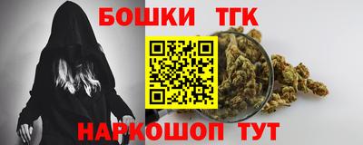 бутик Ливны