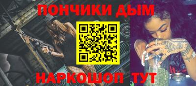 мяу мяу кристалл Лесосибирск