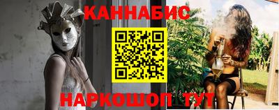 бутик Ливны