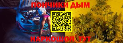 бутик Ливны