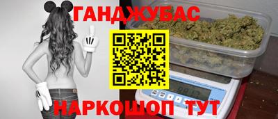 бутик Ливны