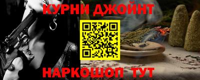 бутик Ливны