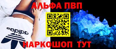 бутик Ливны