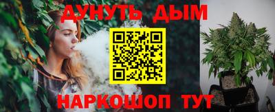 мяу мяу кристалл Лесосибирск