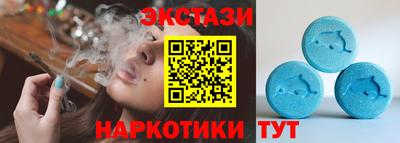 бутик Ливны