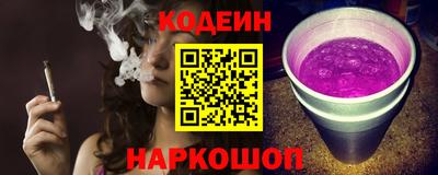 бутик Ливны