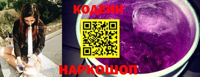 мяу мяу кристалл Лесосибирск