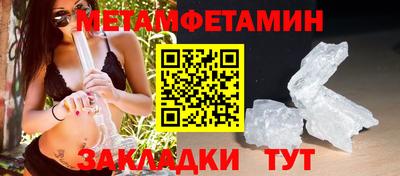 мяу мяу кристалл Лесосибирск