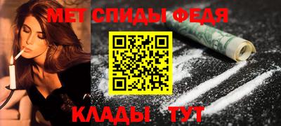 первитин Ликино-Дулёво
