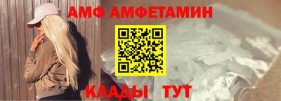 мяу мяу кристалл Лесосибирск