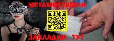 бутик Ливны