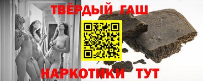 мяу мяу кристалл Лесосибирск