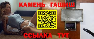 бутик Ливны