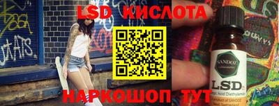 мяу мяу кристалл Лесосибирск