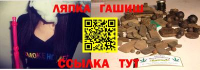 мяу мяу кристалл Лесосибирск