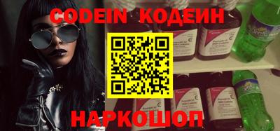 мяу мяу кристалл Лесосибирск