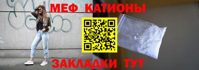 бутик Ливны