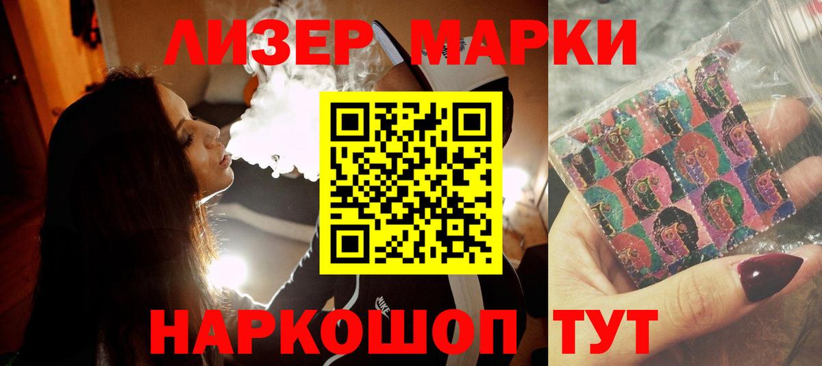 Лсд 25 экстази кислота Вязьма