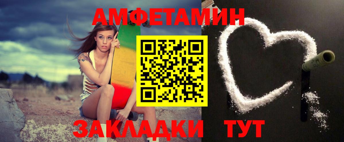 Метамфетамин мет  Вход с VPN  Первитин  Вязьма 