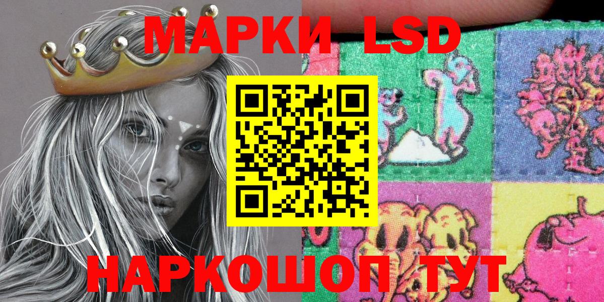 Марки 25I-NBOMe 1,5мг  сколько стоит  Вход с VPN  Вязьма  Марки 25I-NBOMe 1,5мг 
