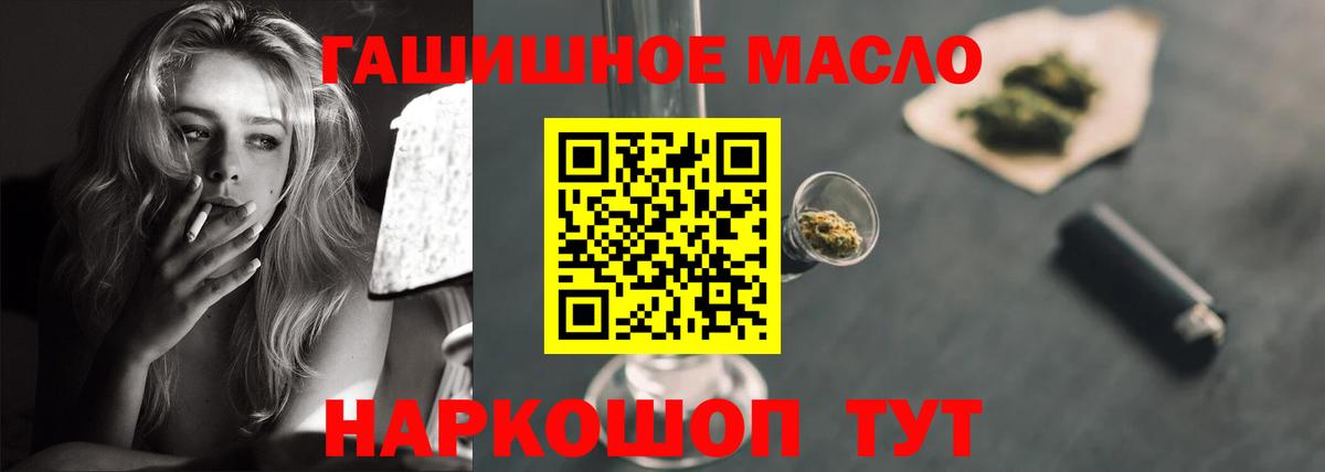 ТГК вейп Вязьма