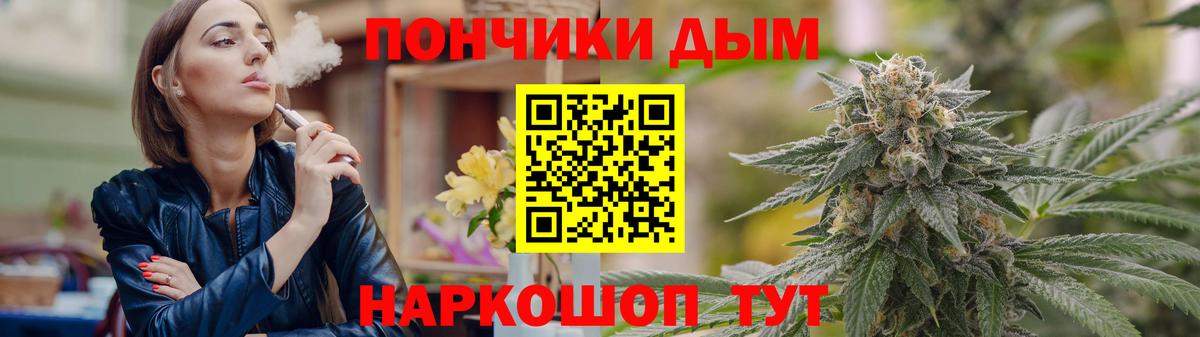 Каннабис сатива  Марихуана White Widow  Бошки Шишки White Widow  Шишки марихуана планчик  Вход с VPN  Вязьма 